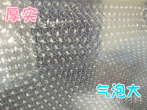氣泡膜 氣泡膜